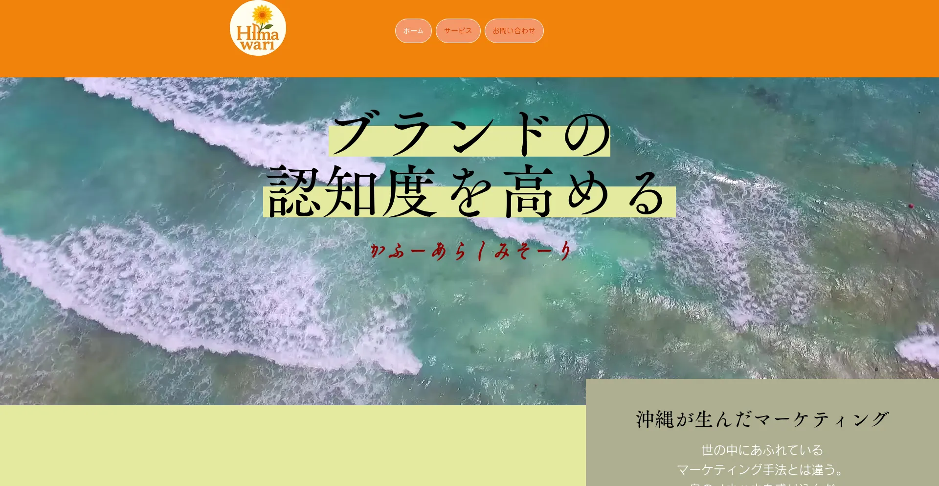 Himawari0908.com