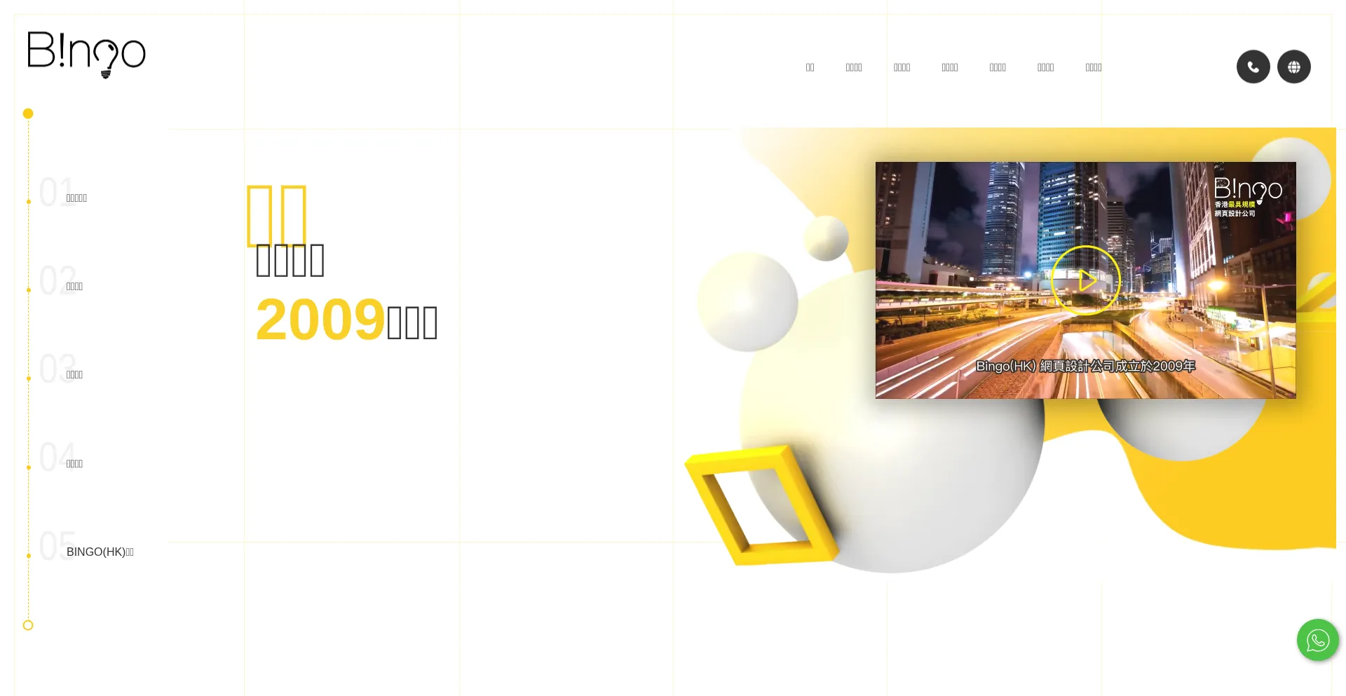 Hk-bingo.com
