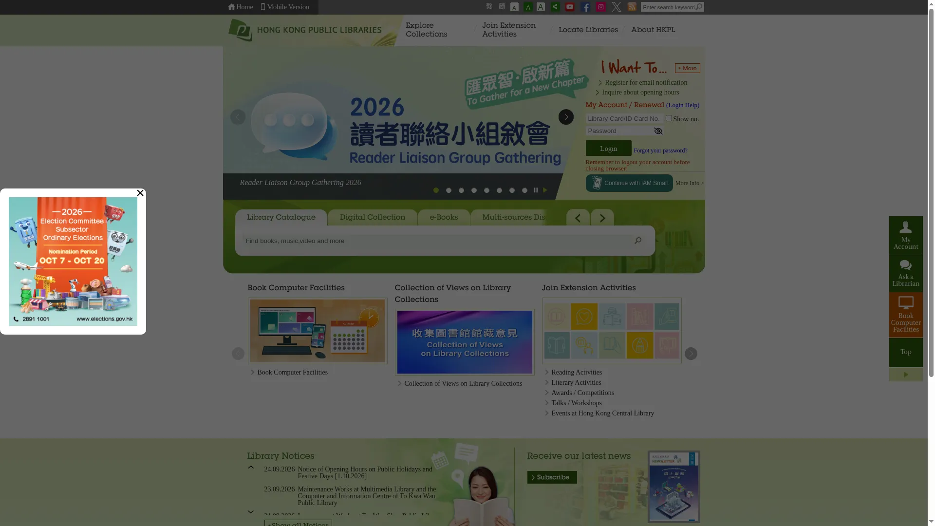 Hkpl.gov.hk