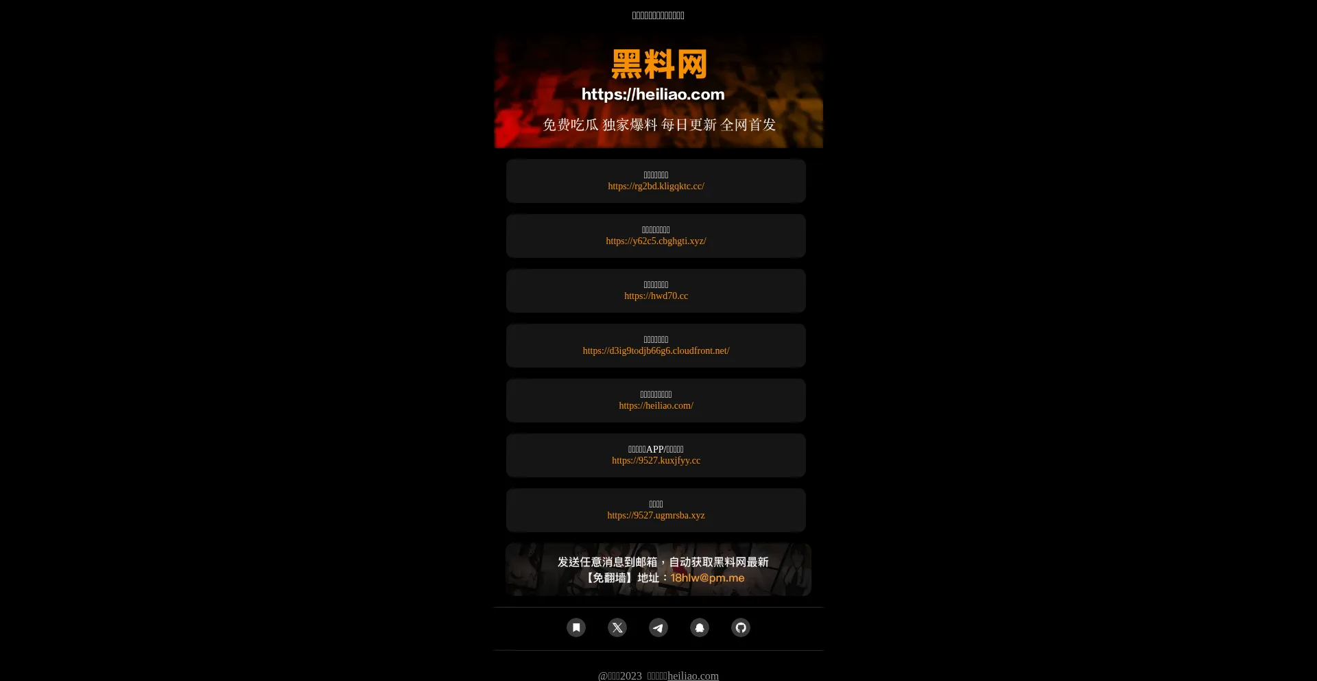 Hlgw12.com 安全可靠吗？