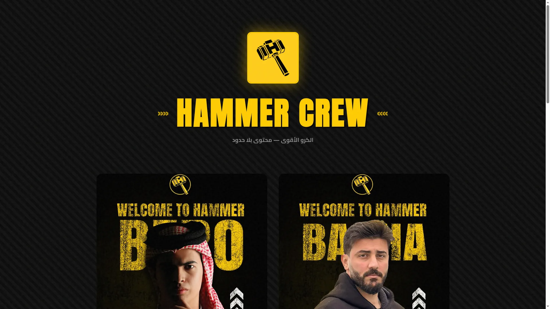 Hmrcrow.vercel.app