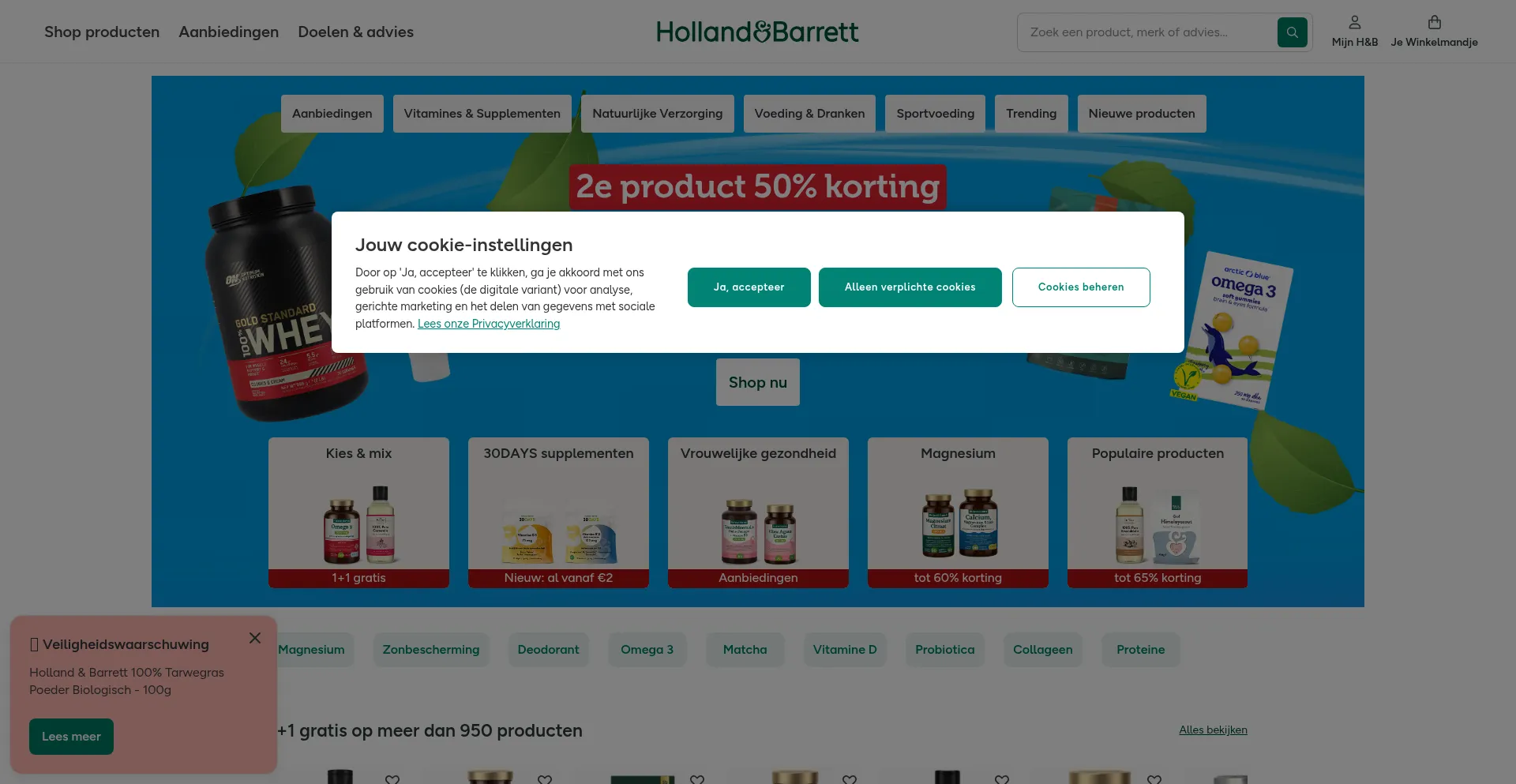 Hollandandbarrett.nl 安全可靠吗？
