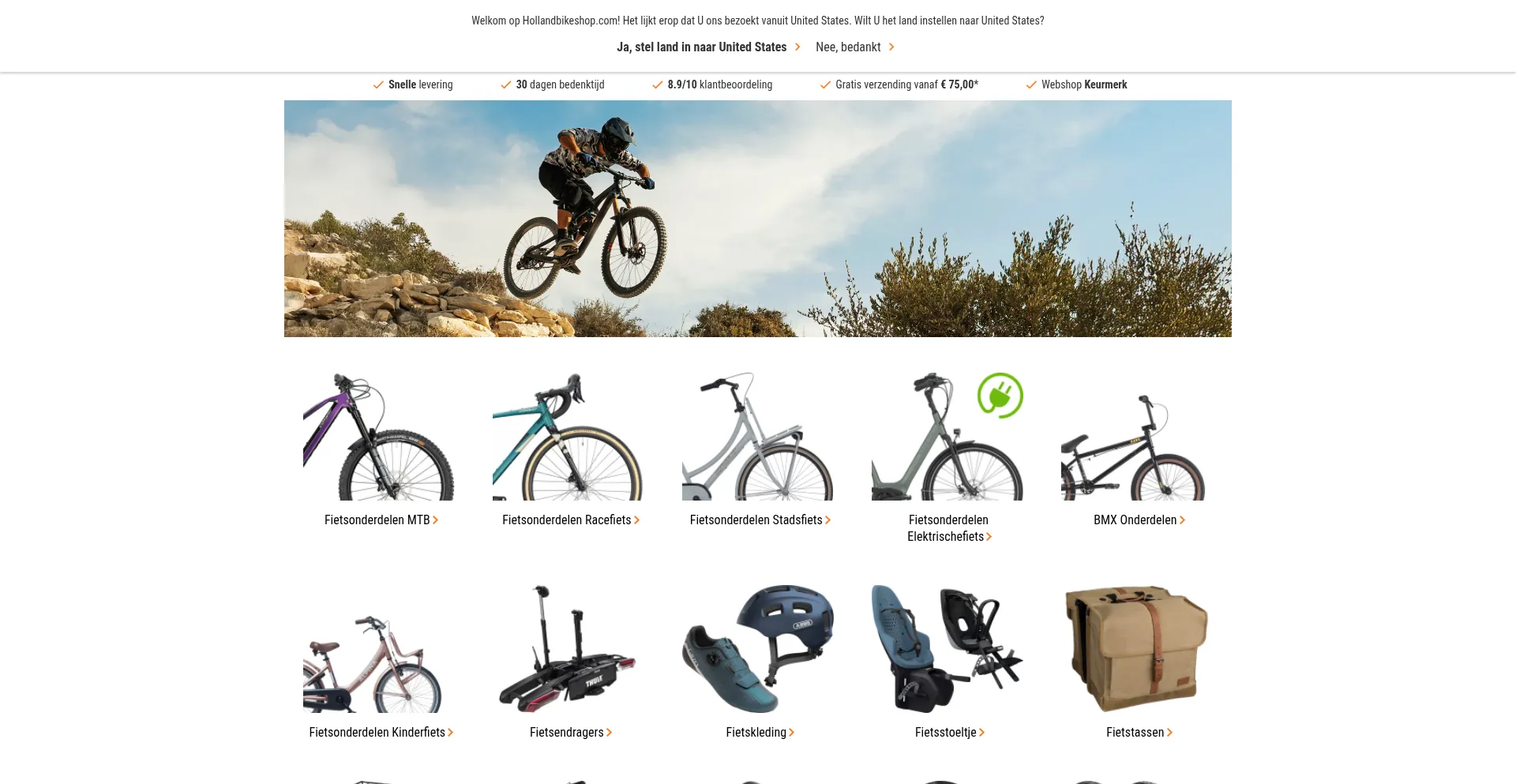 Hollandbikeshop.com 安全可靠吗？