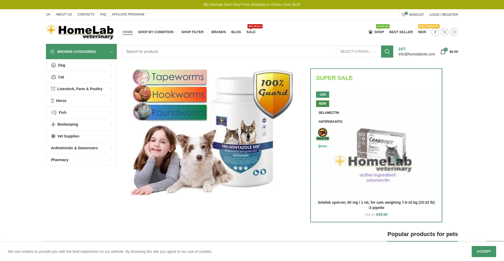 Homelabvet.com 安全可靠吗？