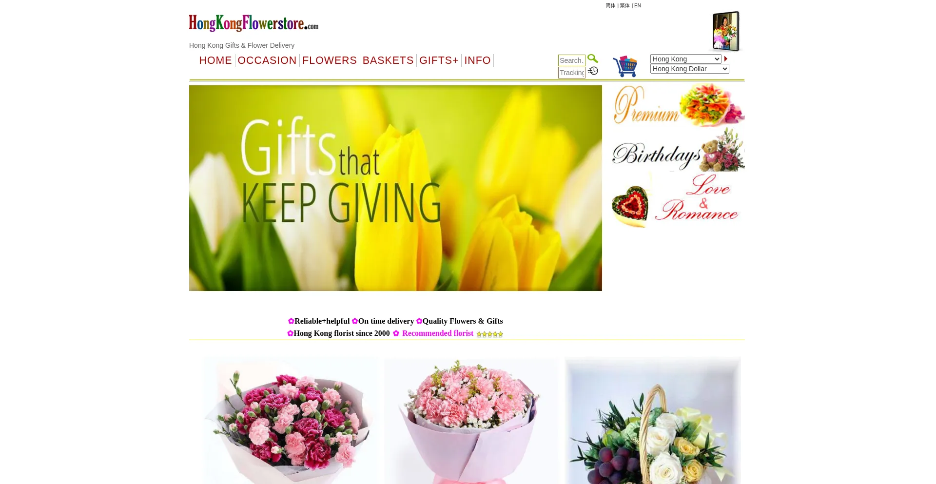 Hongkongflowerstore.com