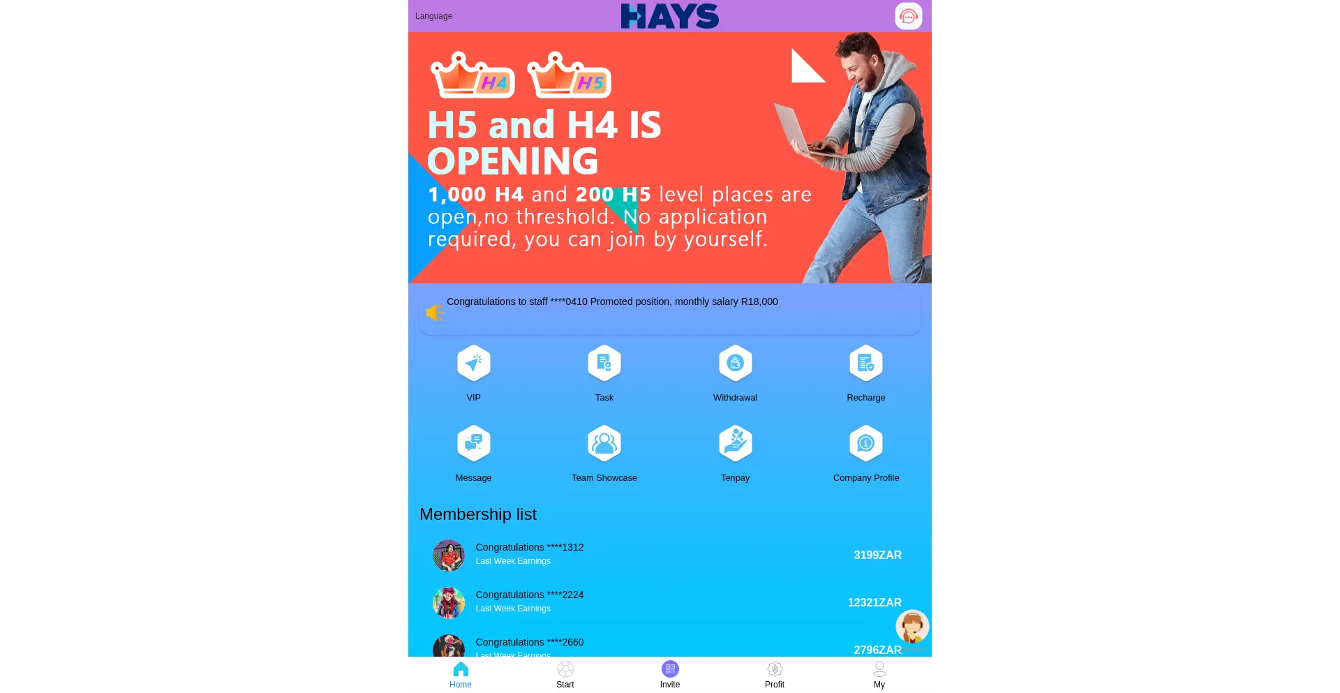 Hrhays.com 安全可靠吗？