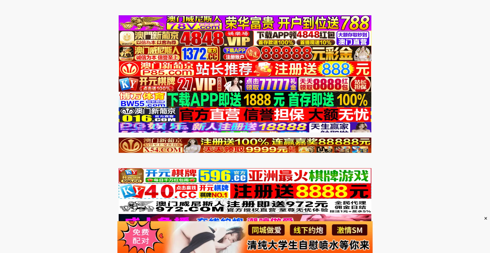 Website screenshot of Hsck.net