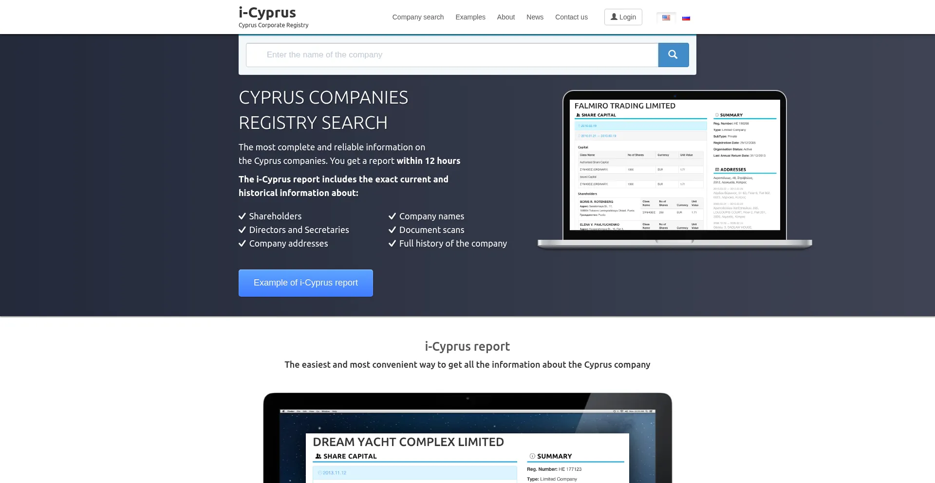 Website screenshot of I-cyprus.com