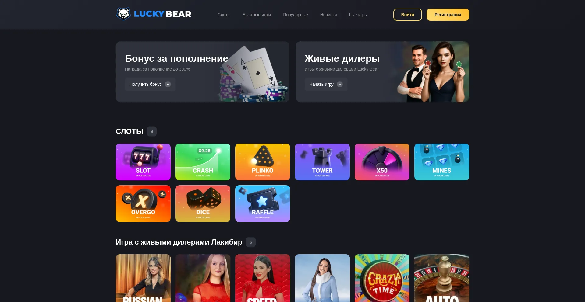 Idplug.ru