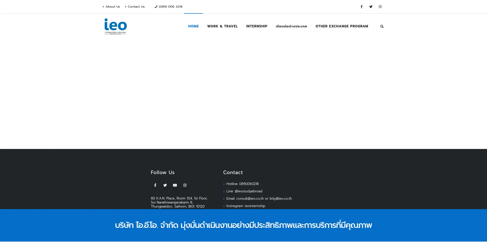 Ieostudyabroad.com 安全可靠吗？