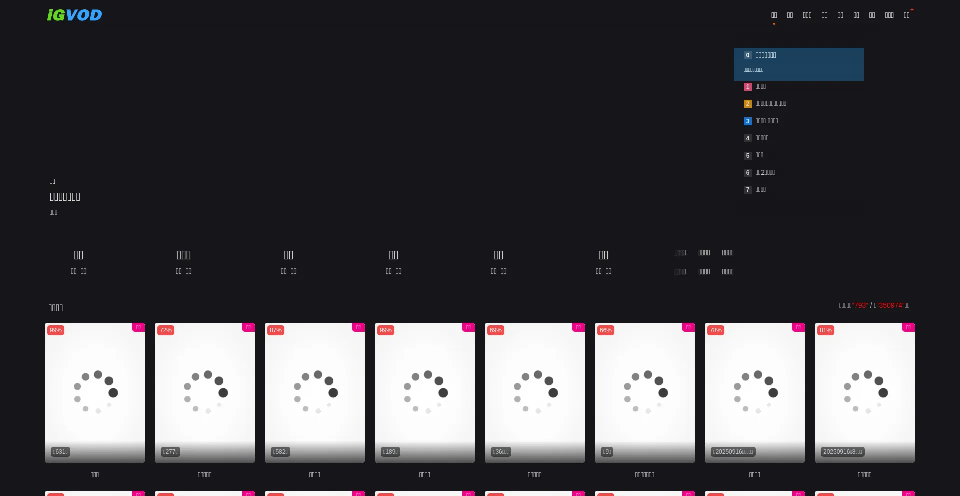Igvod.com 安全可靠吗？