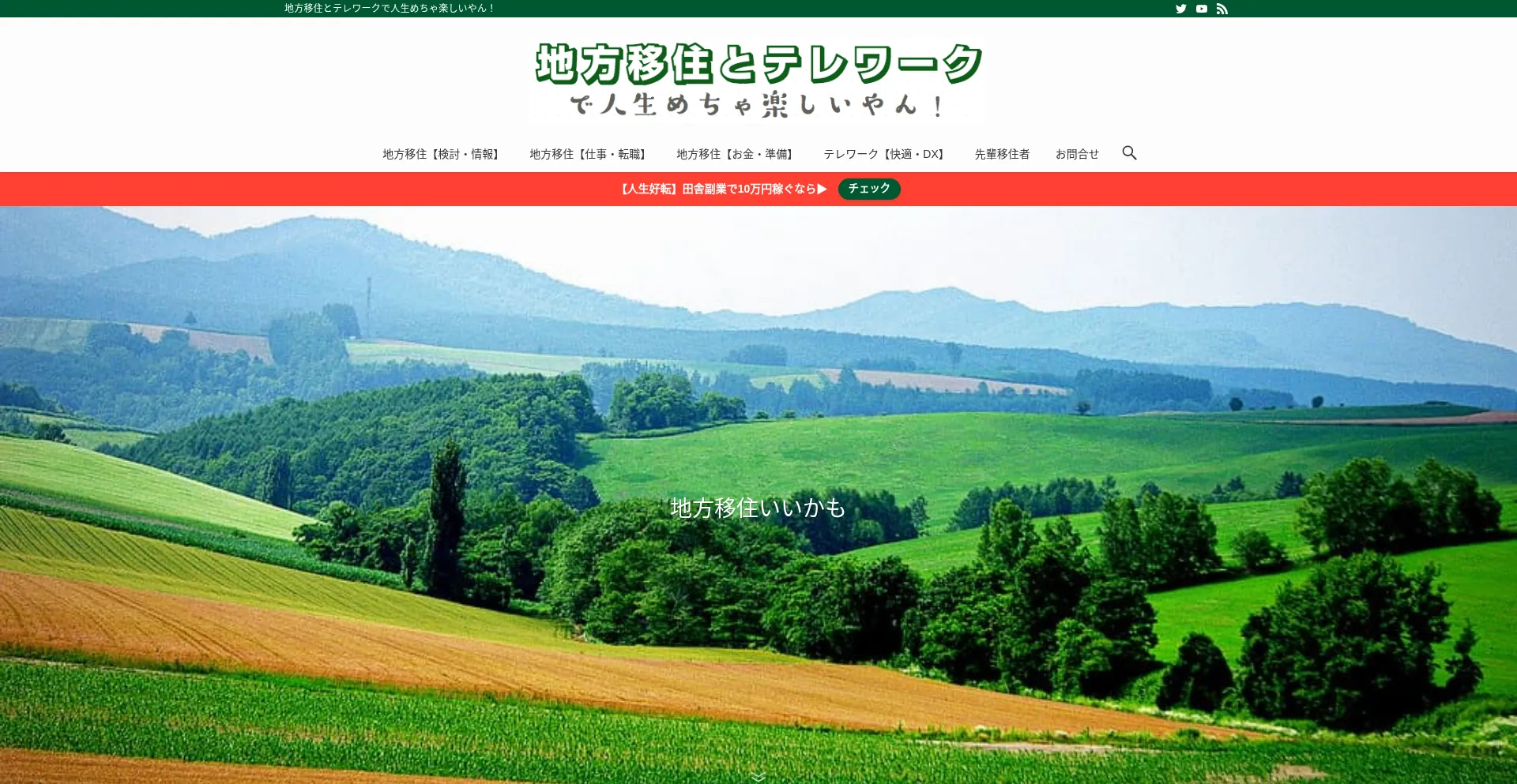 Ijutele.com