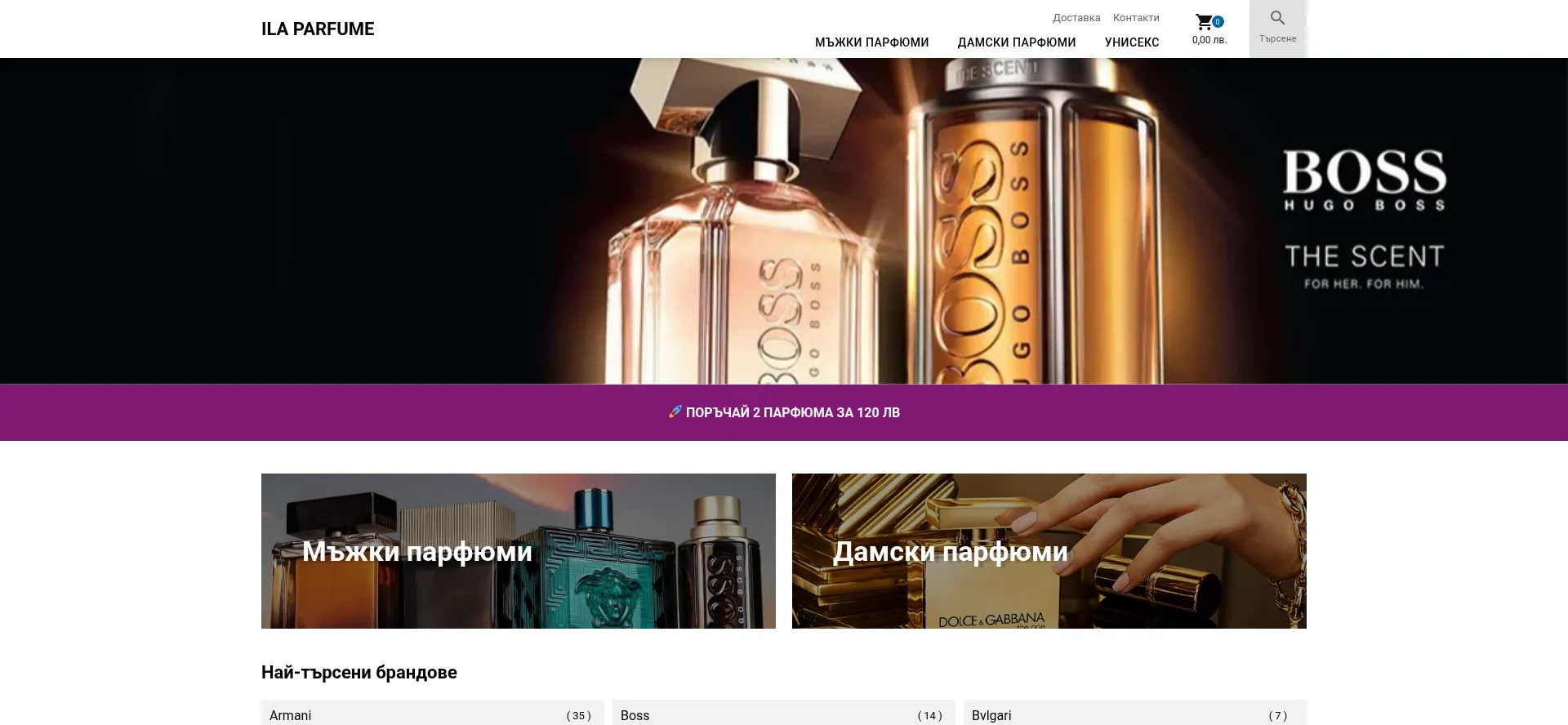 Ilaparfume.com