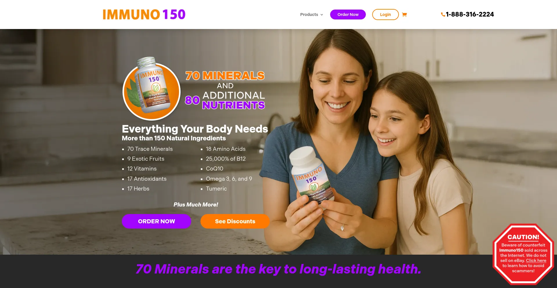 Immuno150.com 安全可靠吗？