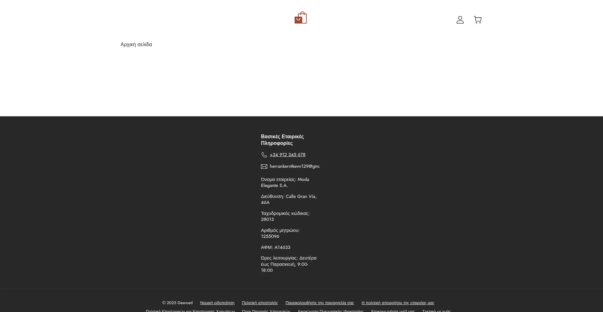 Website screenshot of Inlinegate.shop