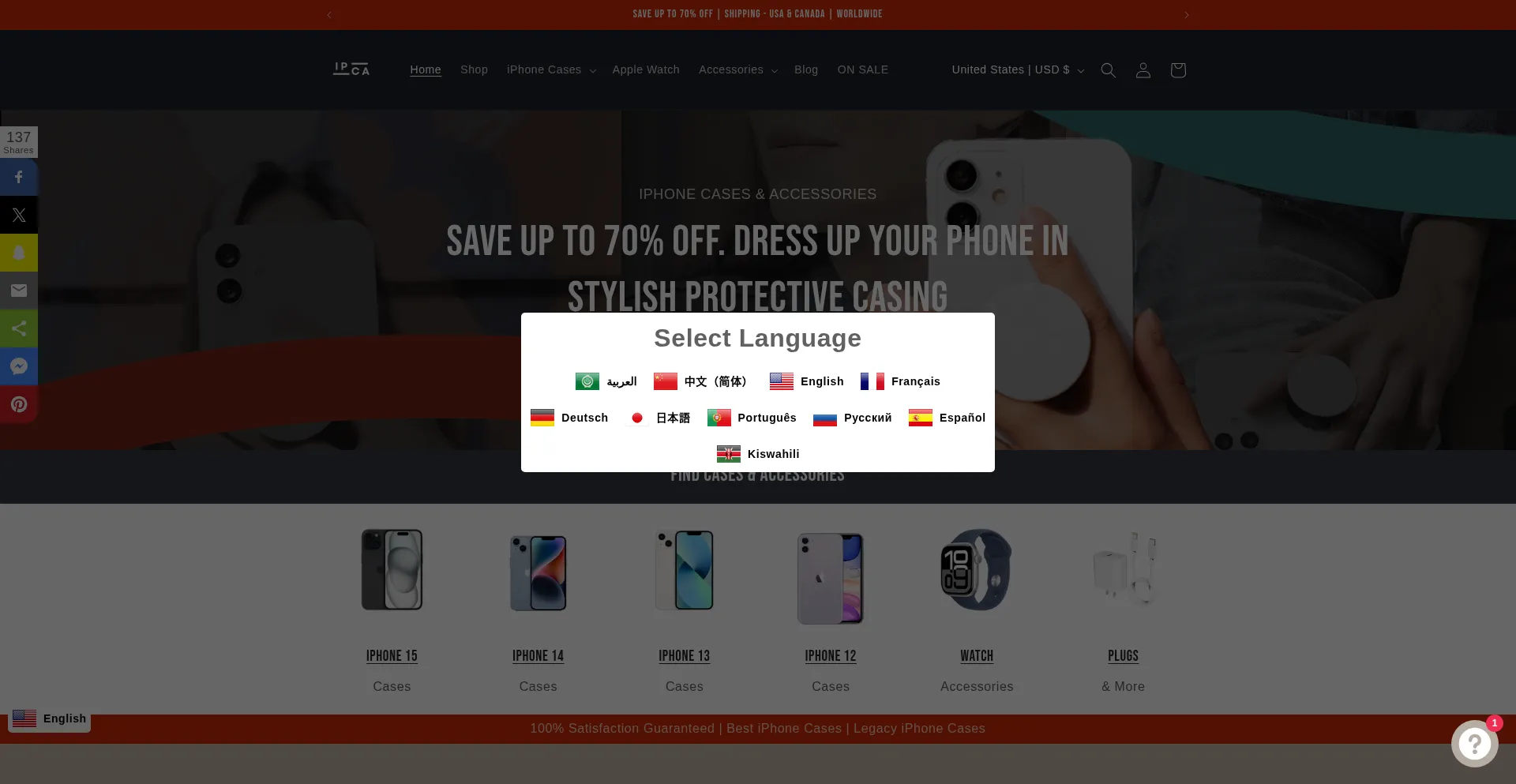 Iphonecaseaccessories.com