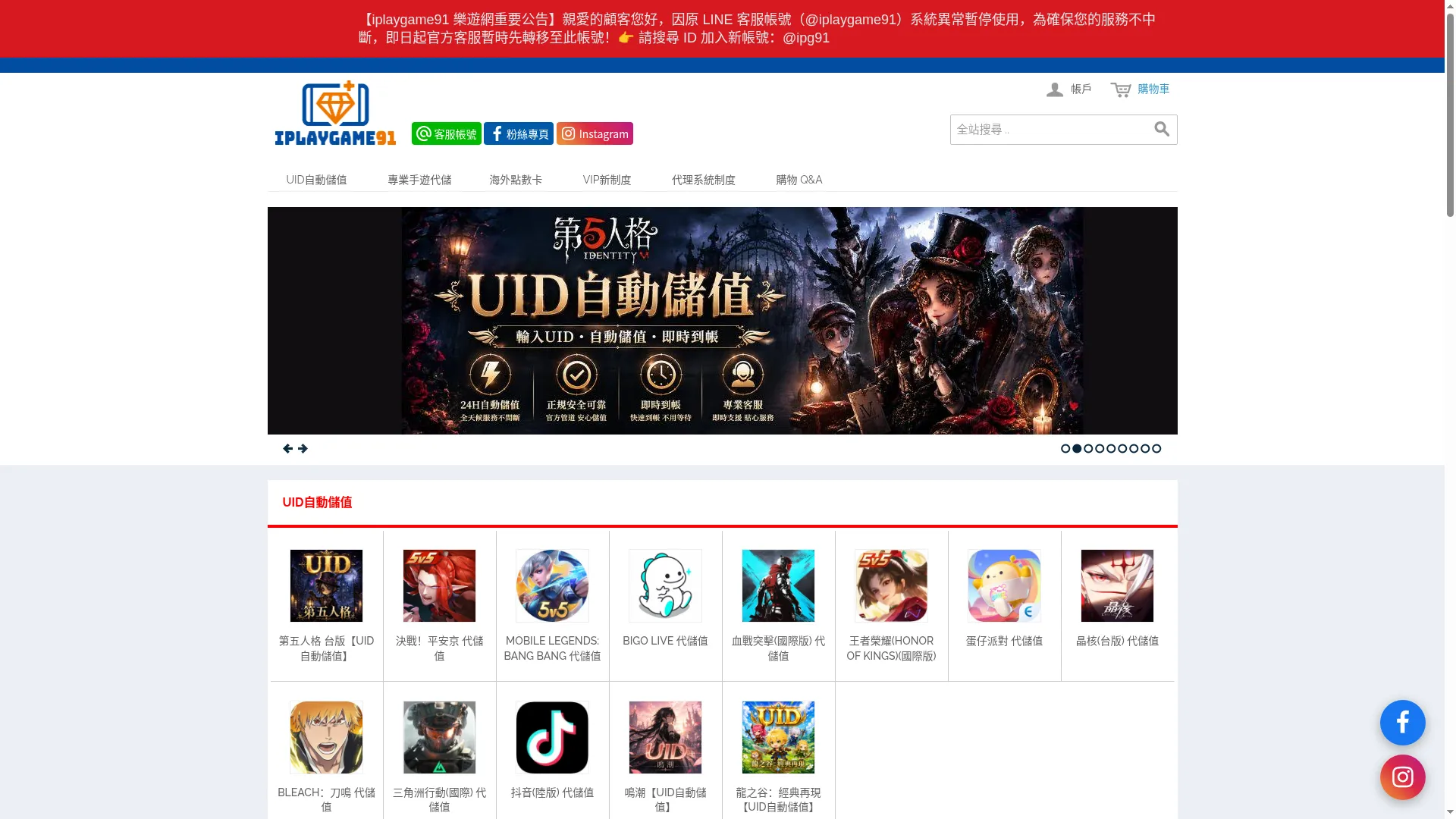 Iplaygame91.com