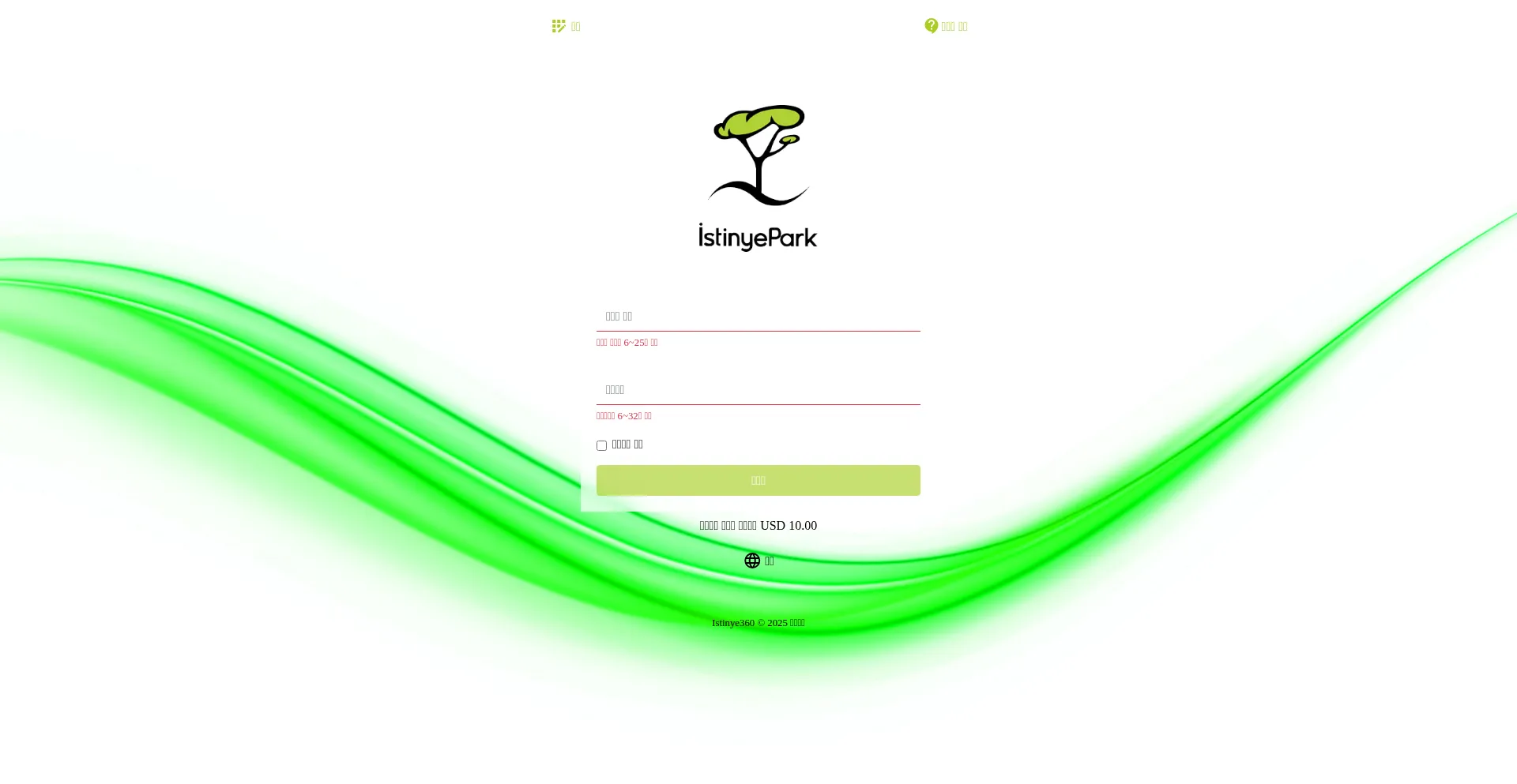 Istinye365.com 安全可靠吗？
