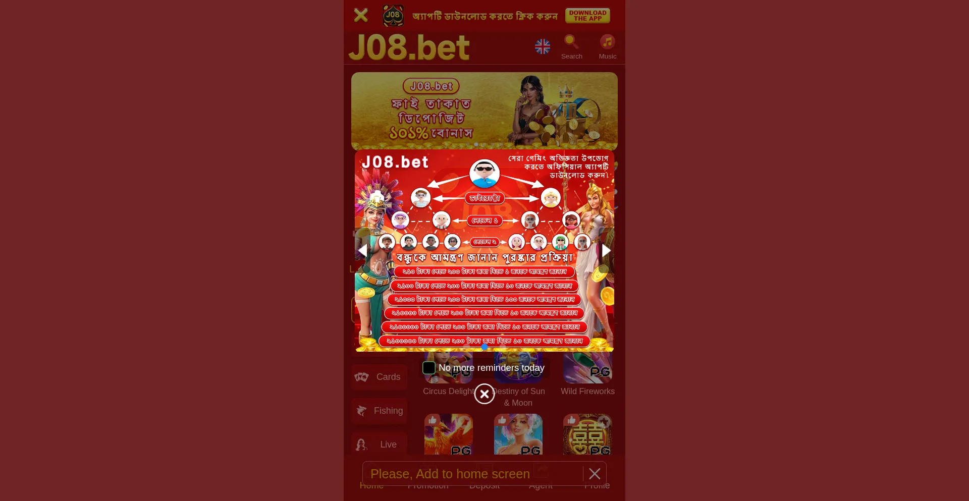 Website screenshot of J08.bet