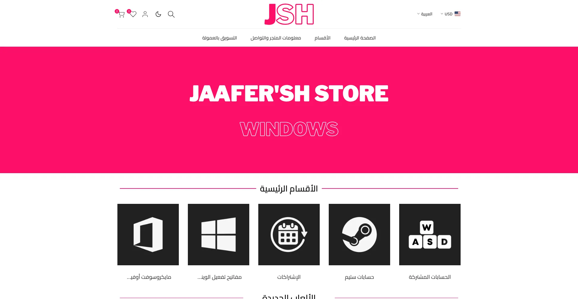 Jaafersh.com