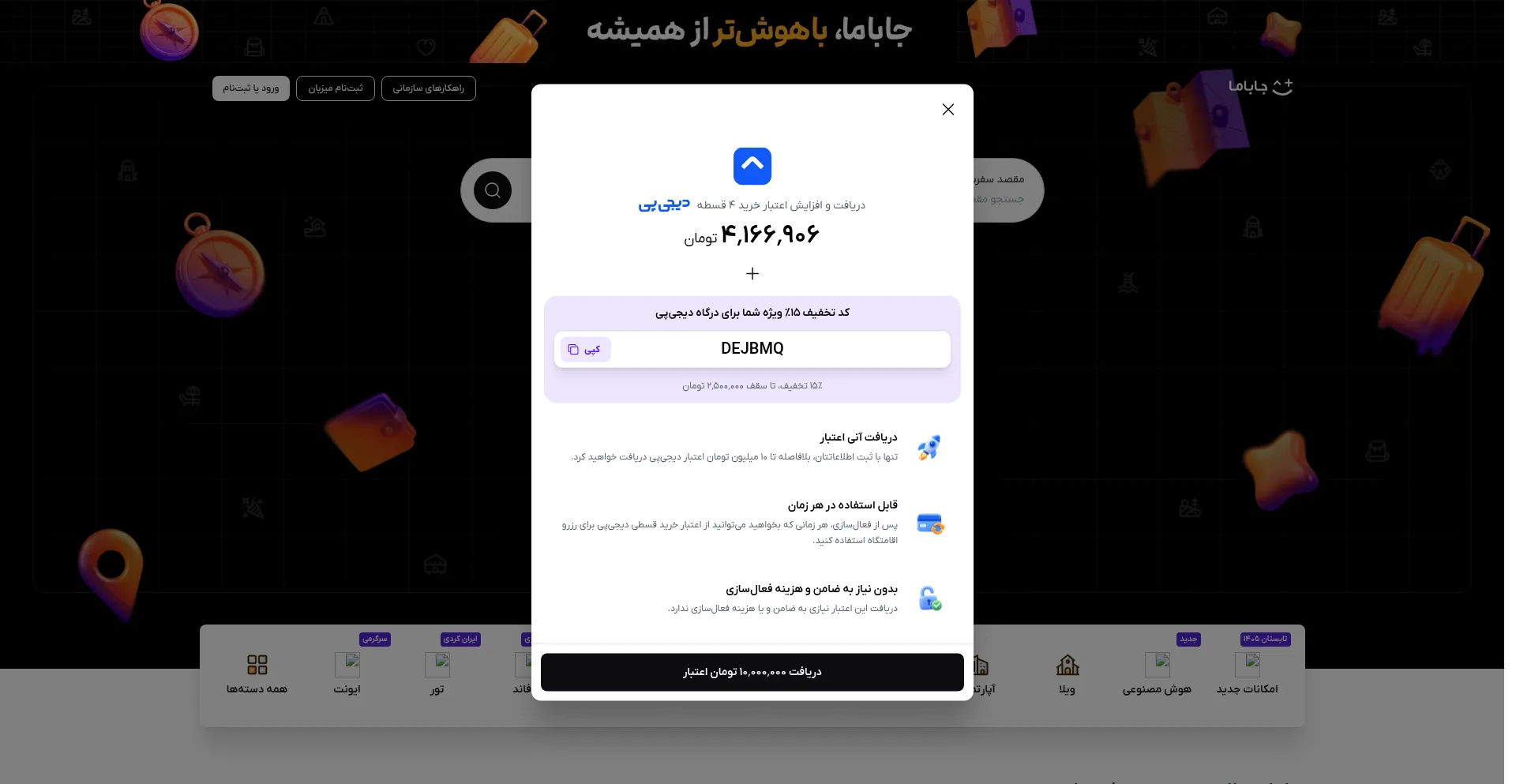 Jabama.com