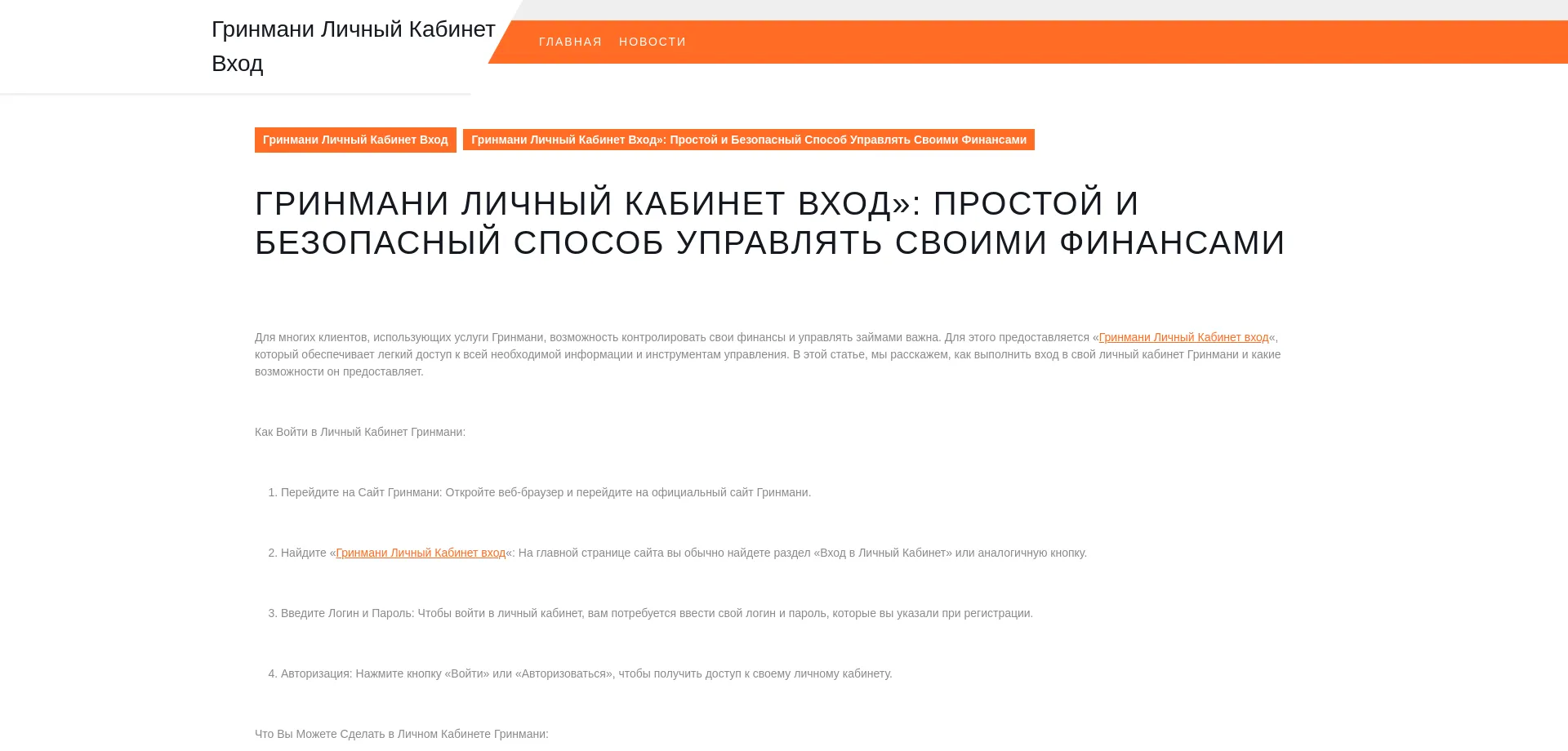 Jaseloans.com 安全可靠吗？