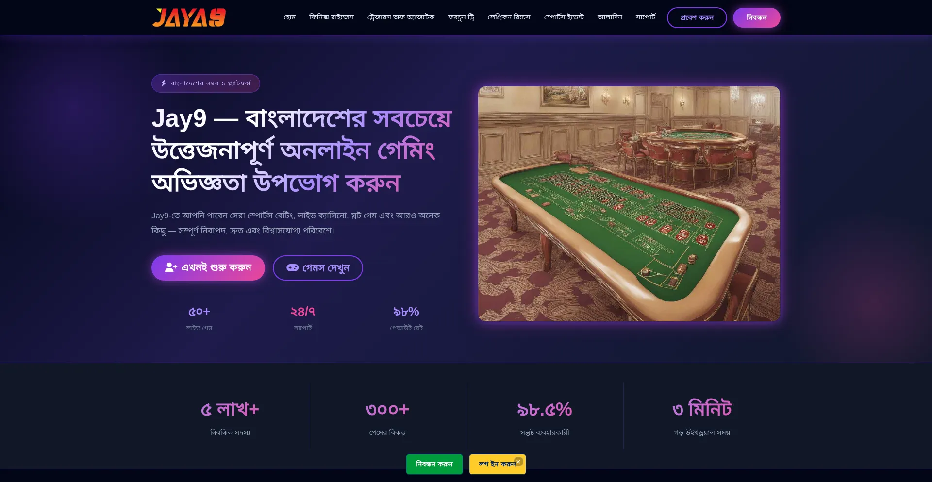 Jay9.io