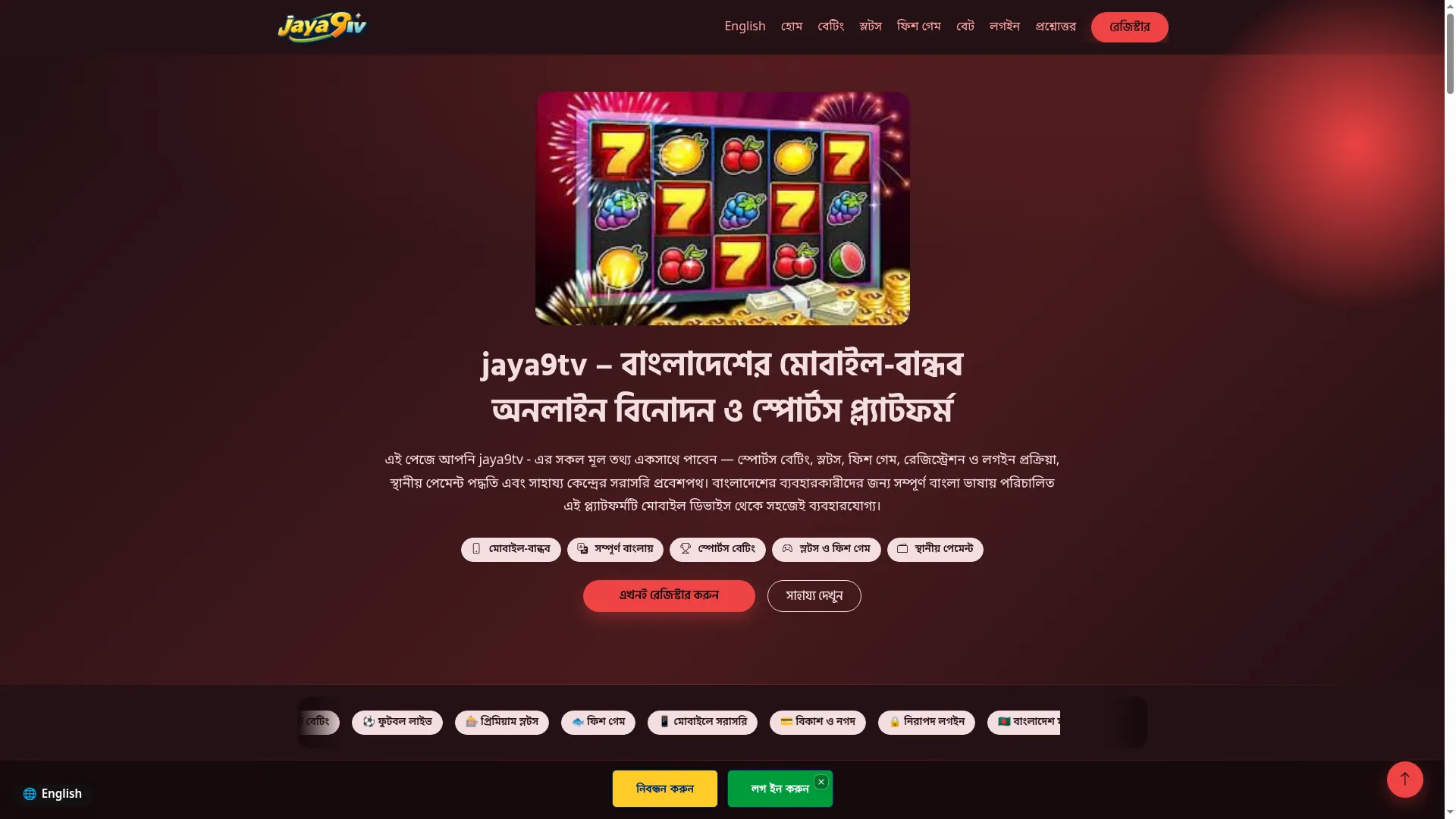 Jaya9tv.co