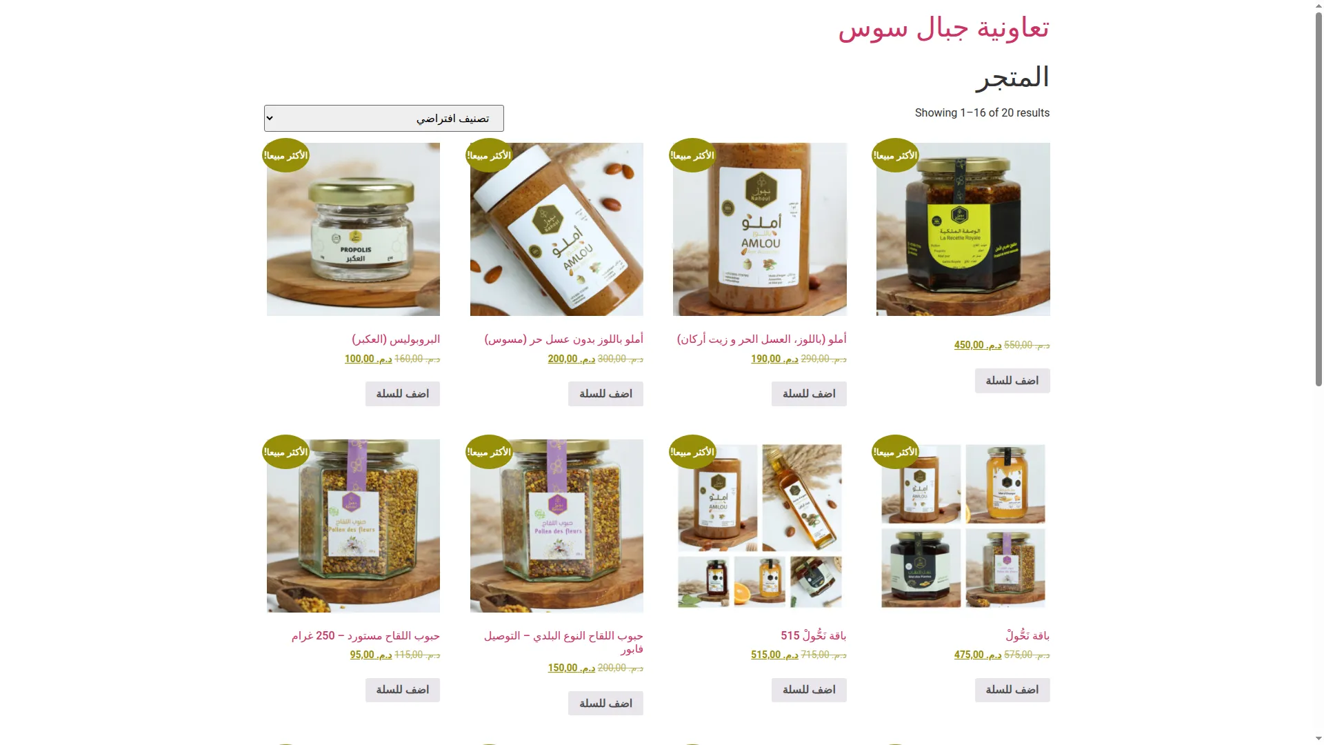Jbsouss.com