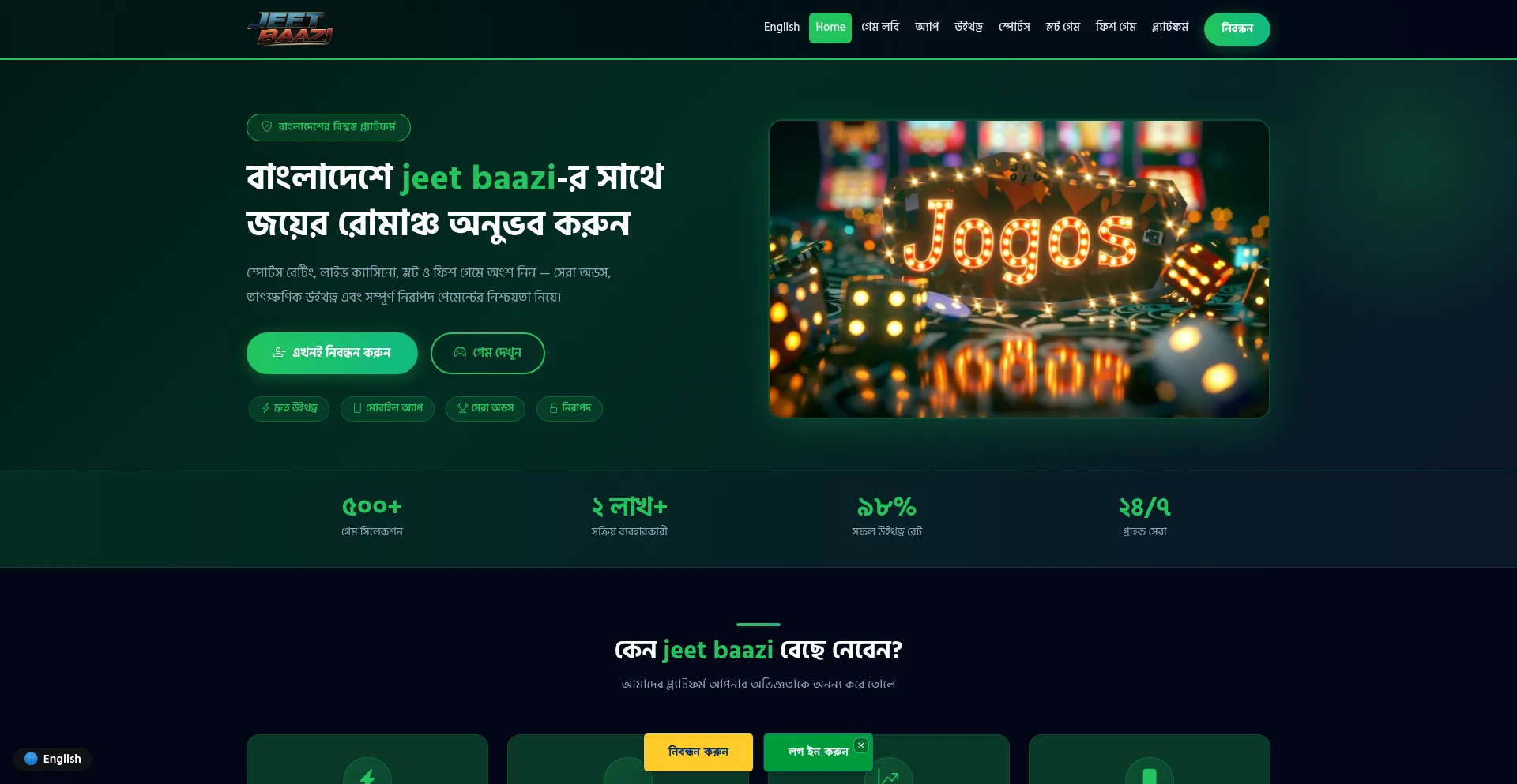 Jeetbaazi.pro