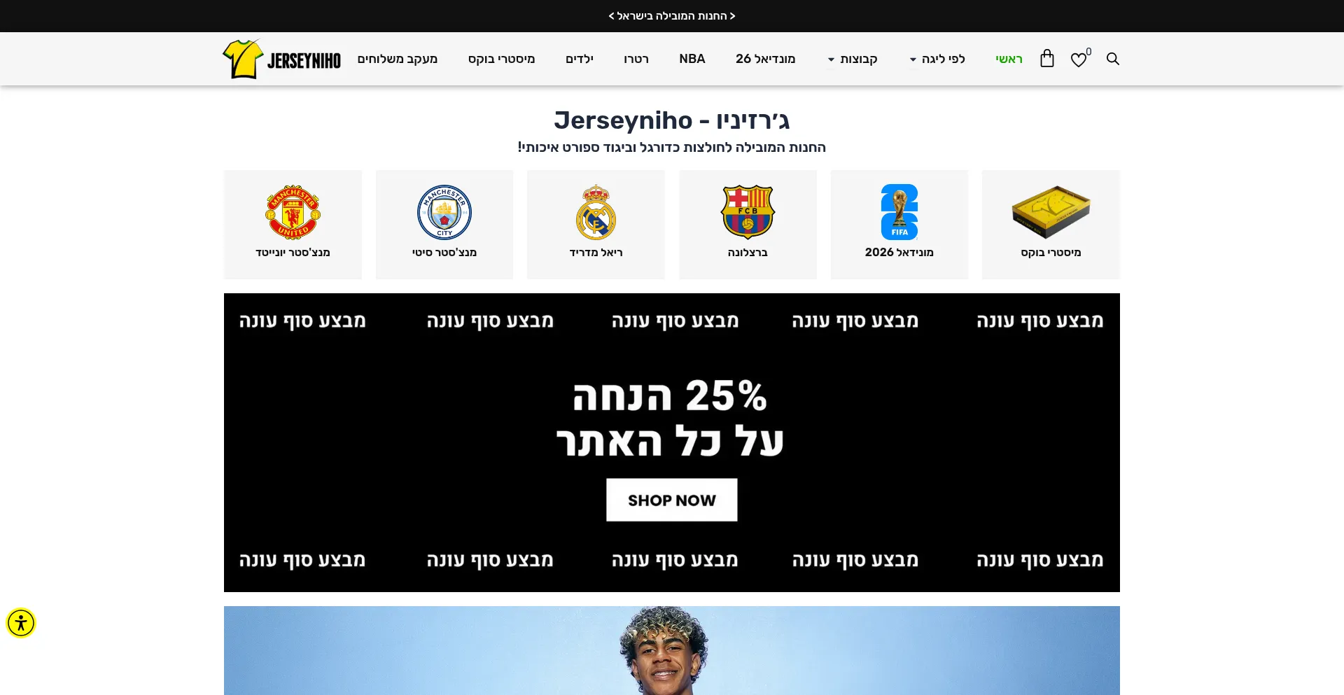 Jerseyniho.com