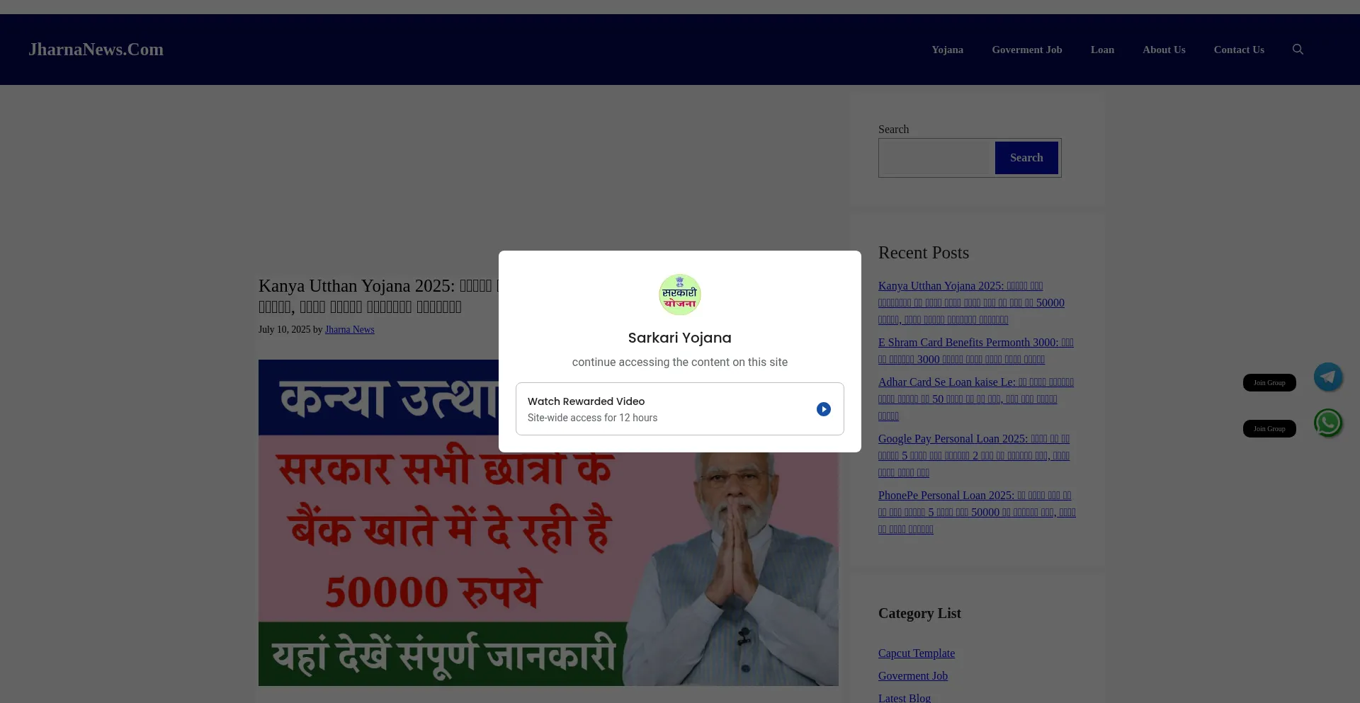 Website screenshot of Jharnanews.com