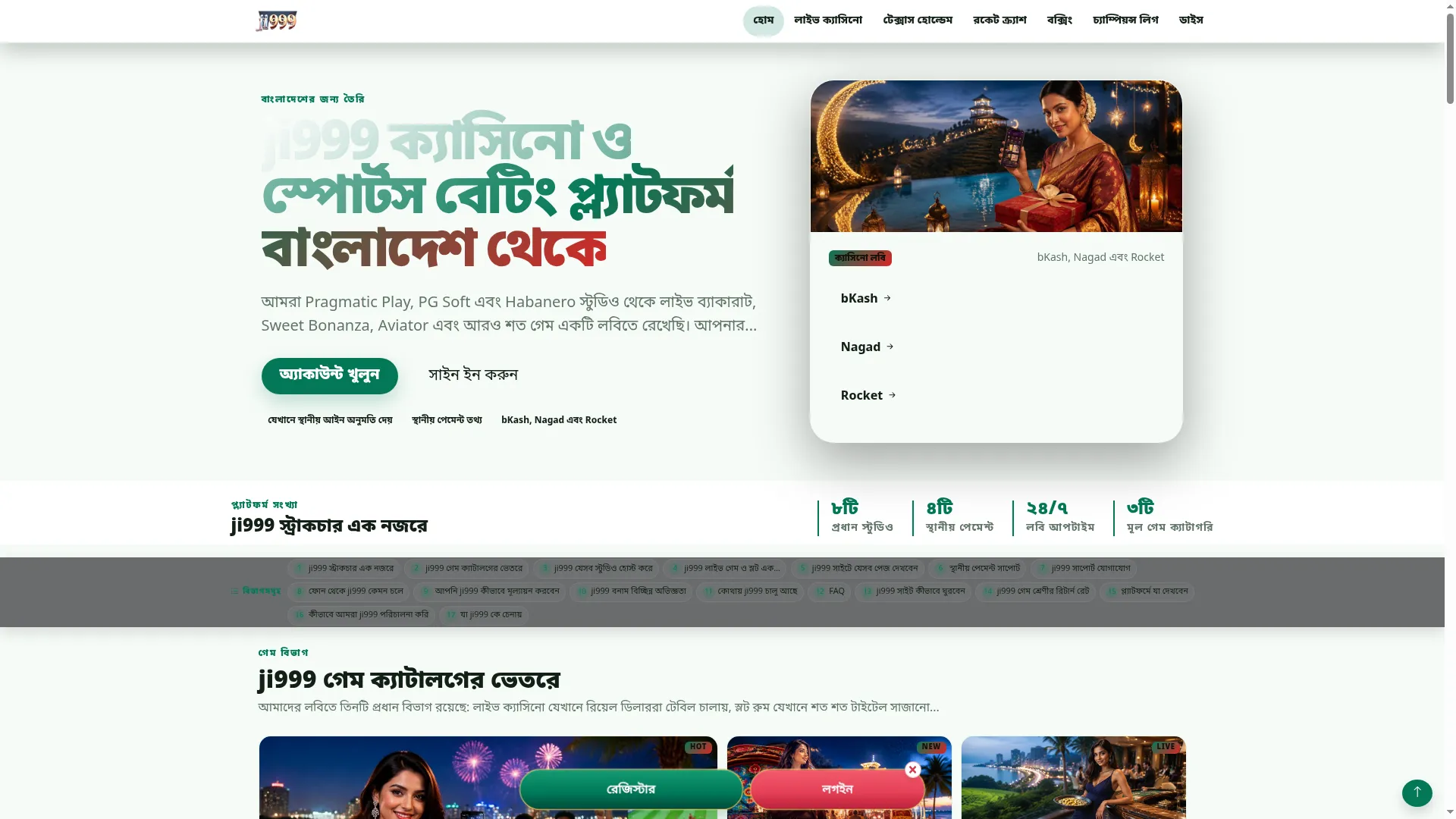 Ji999.org