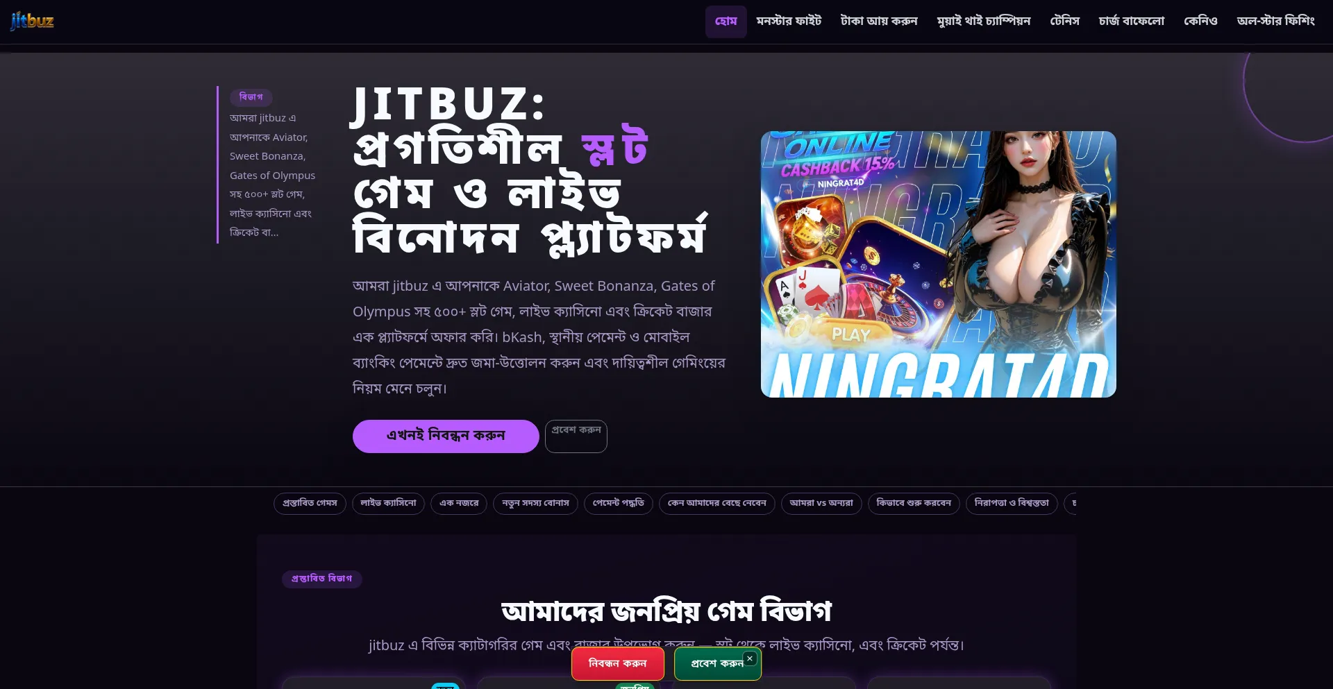 Jitbuz.bet