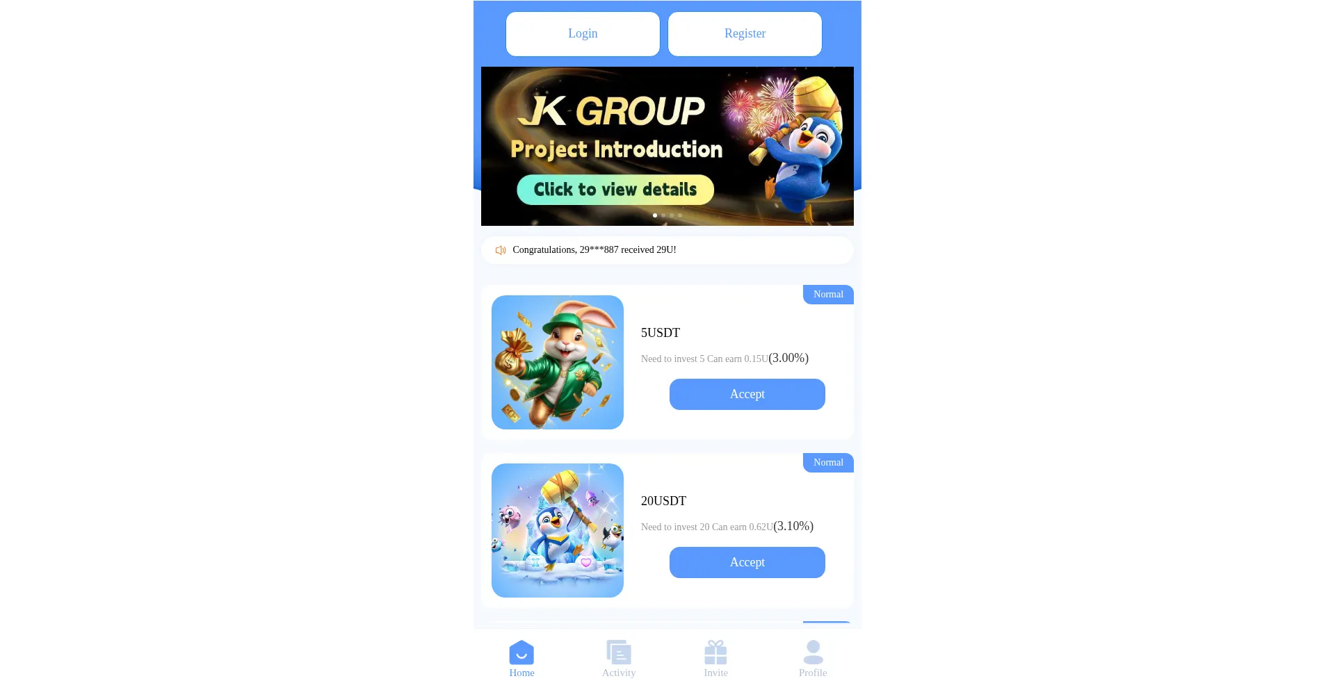 Jkreceiving.com 安全可靠吗？