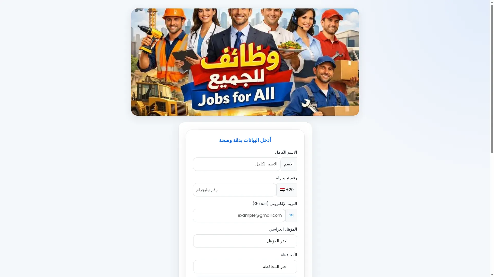 Jobs5.recru1tment.top
