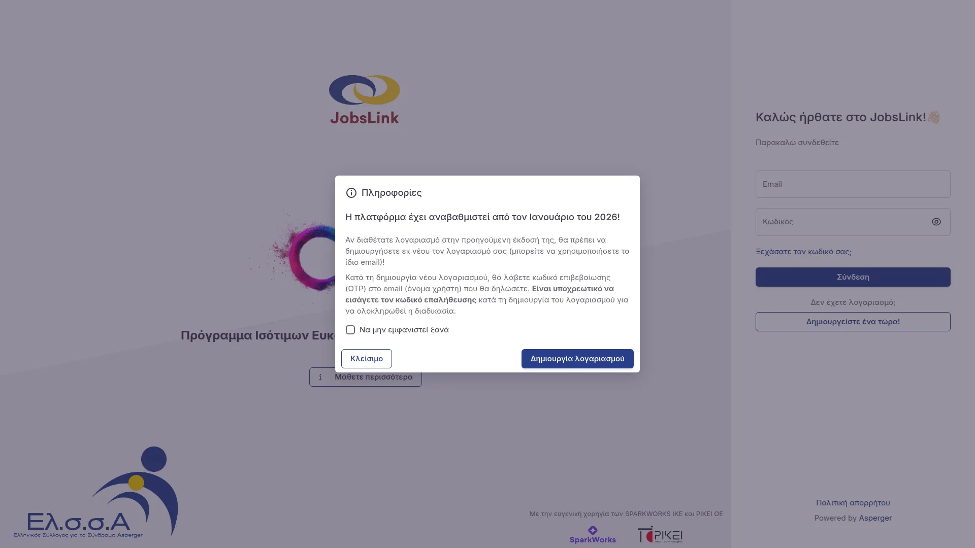 Jobslink.asperger.gr