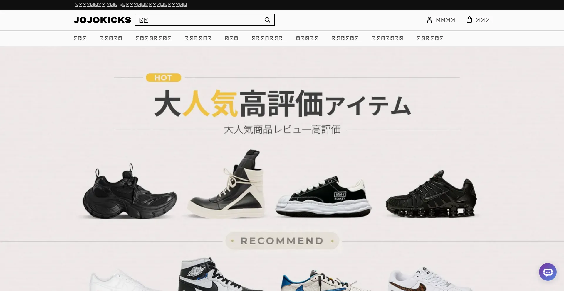 Jojokicks.one