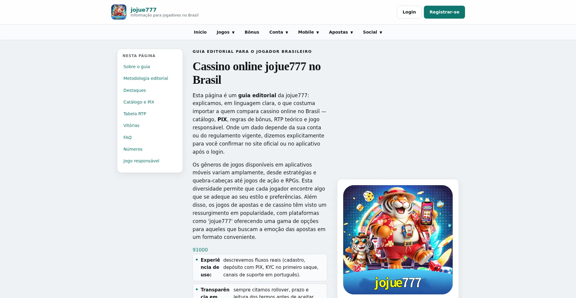 Jojue777aa.com