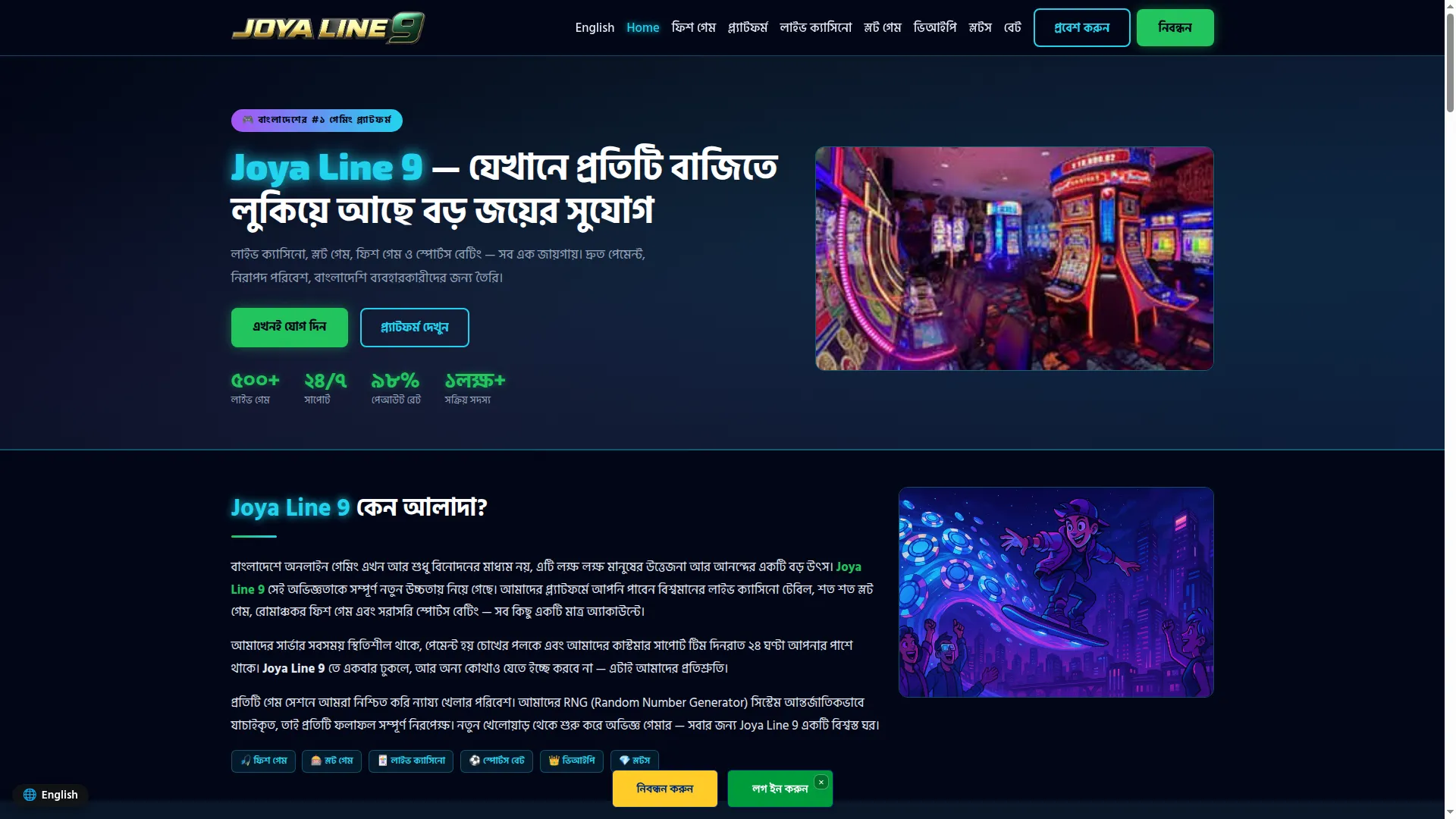 Joyaline9.com