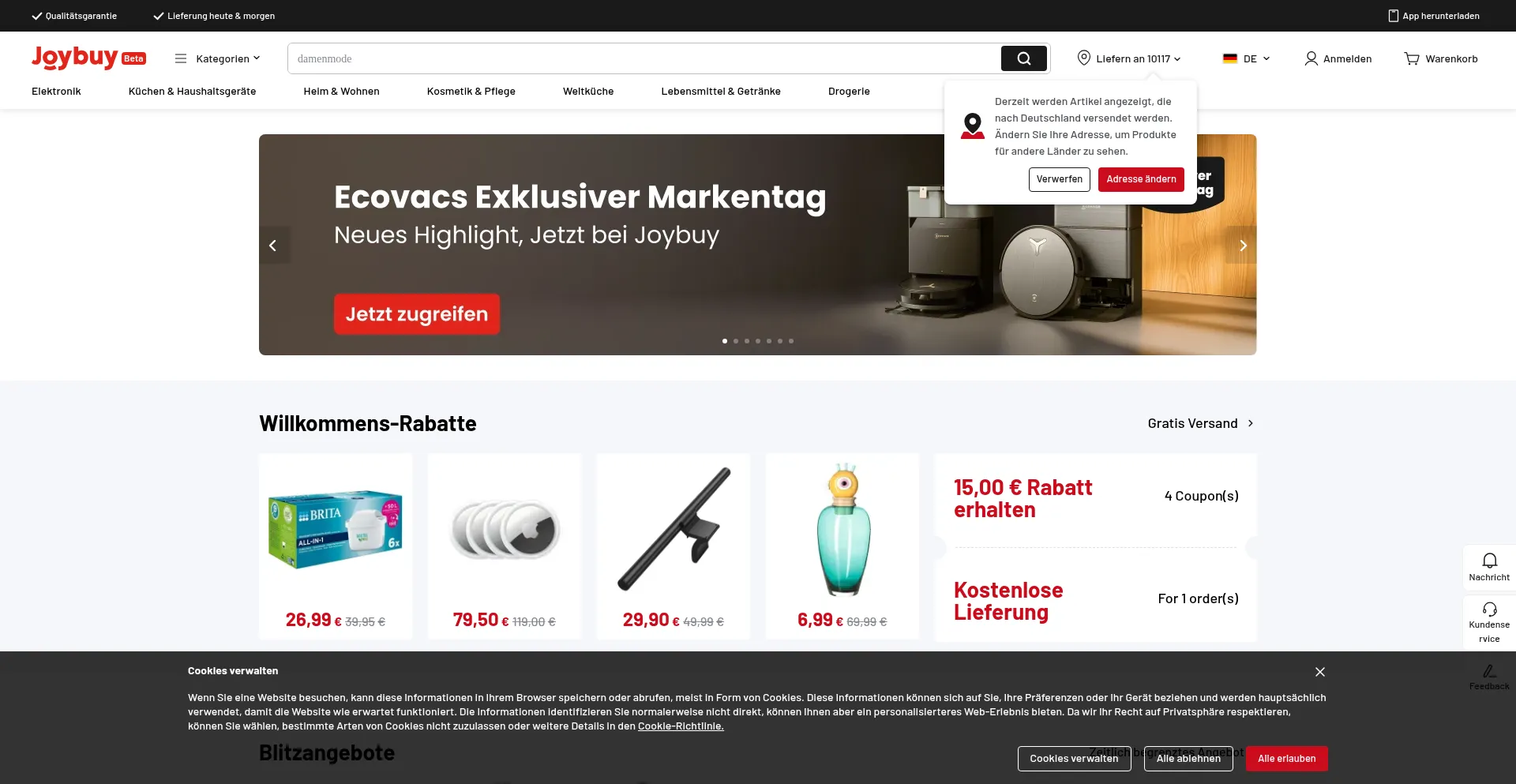 Joybuy.de 安全可靠吗？