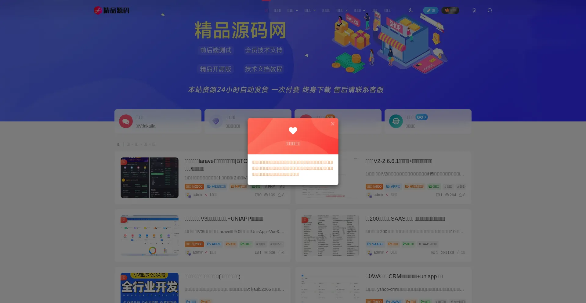 Website screenshot of Jpym8.com