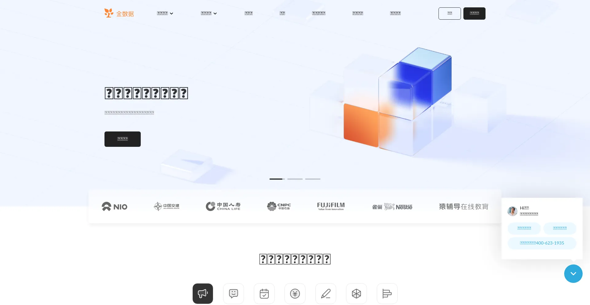 Website screenshot of Jsj.top