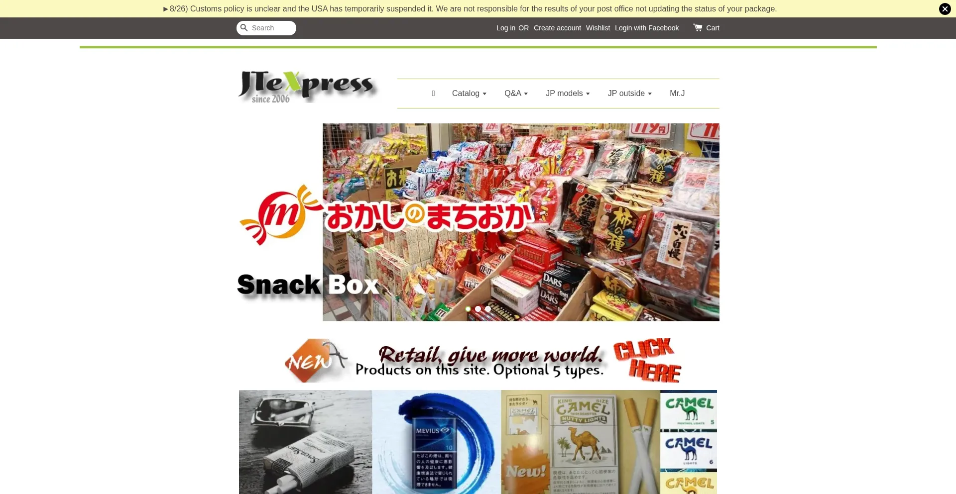 Jtexpress.tokyo 安全可靠吗？