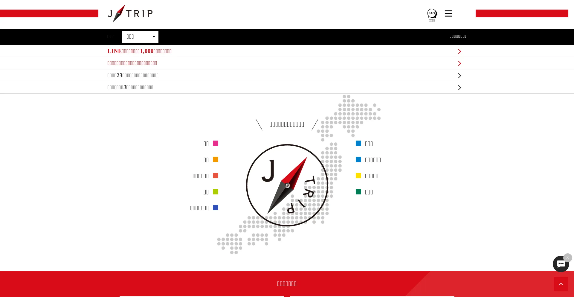 Jtrip.co.jp