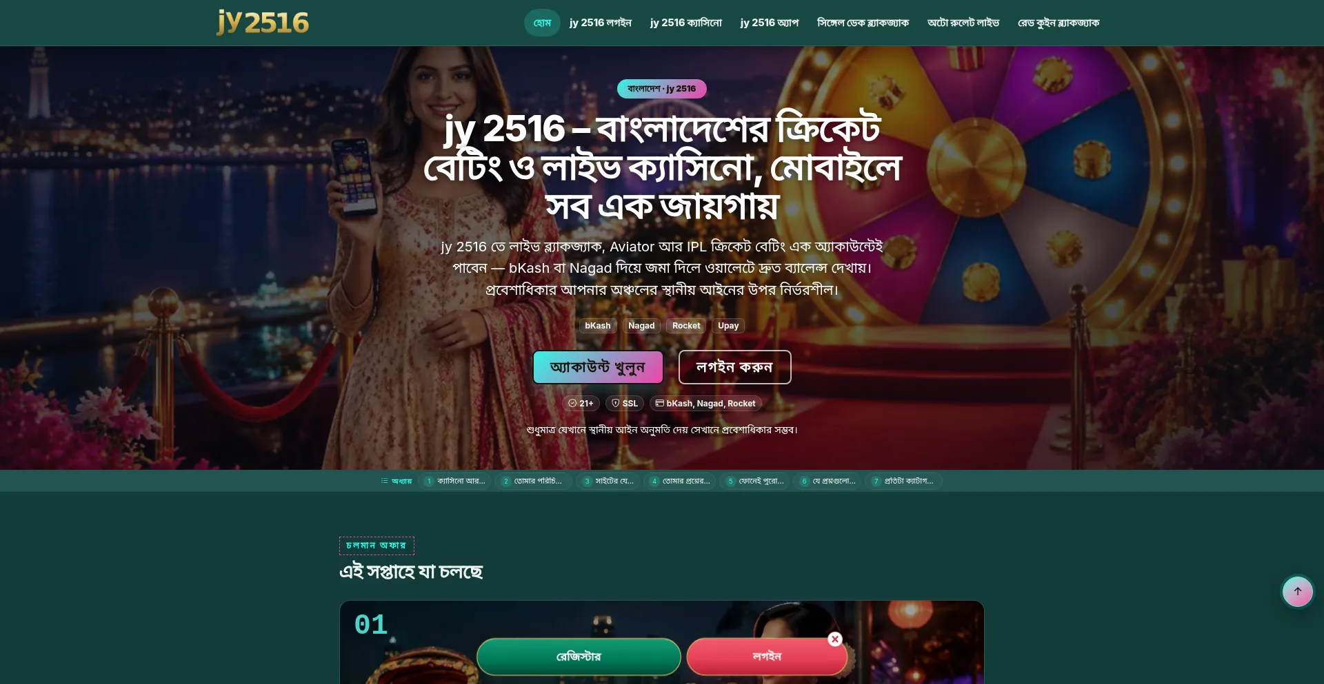 Jy-2516.xyz