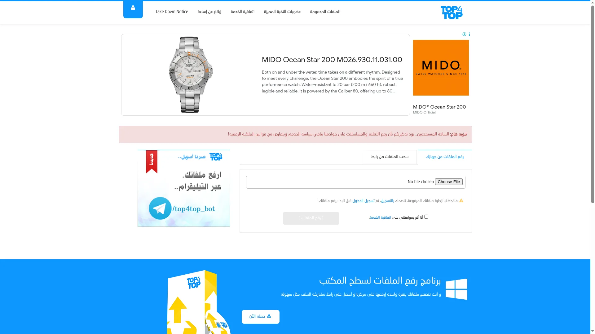 K.top4top.io