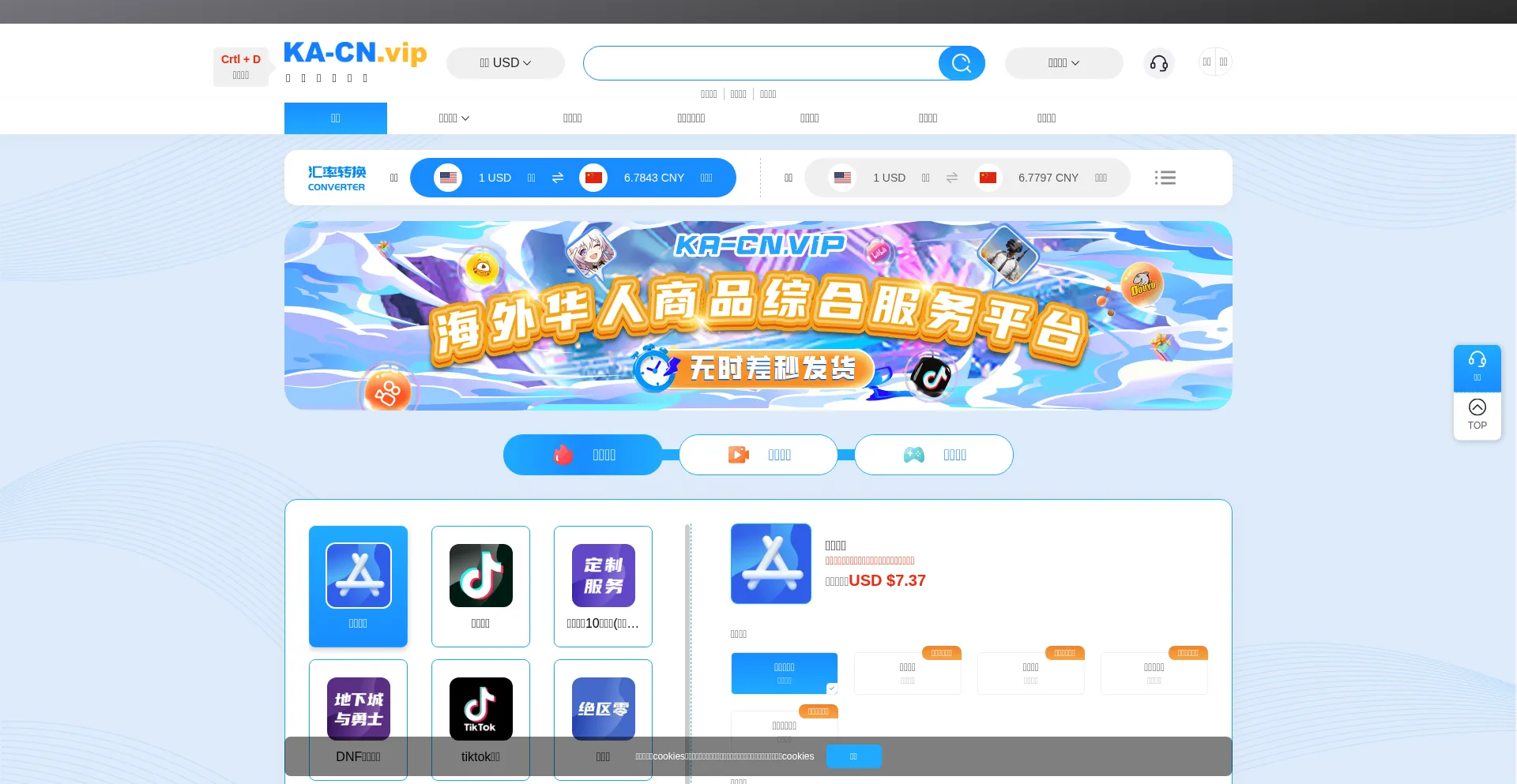 Ka-cn.vip