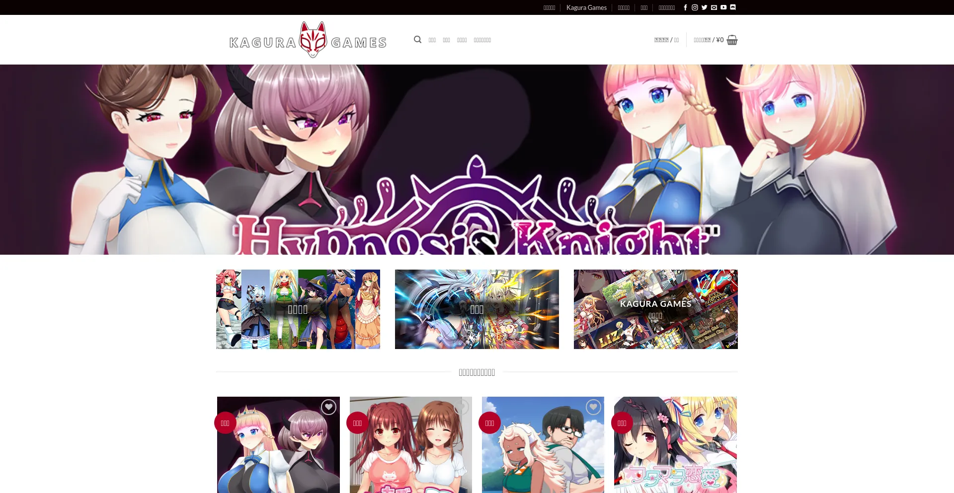 Website screenshot of Kaguragamesjp.com