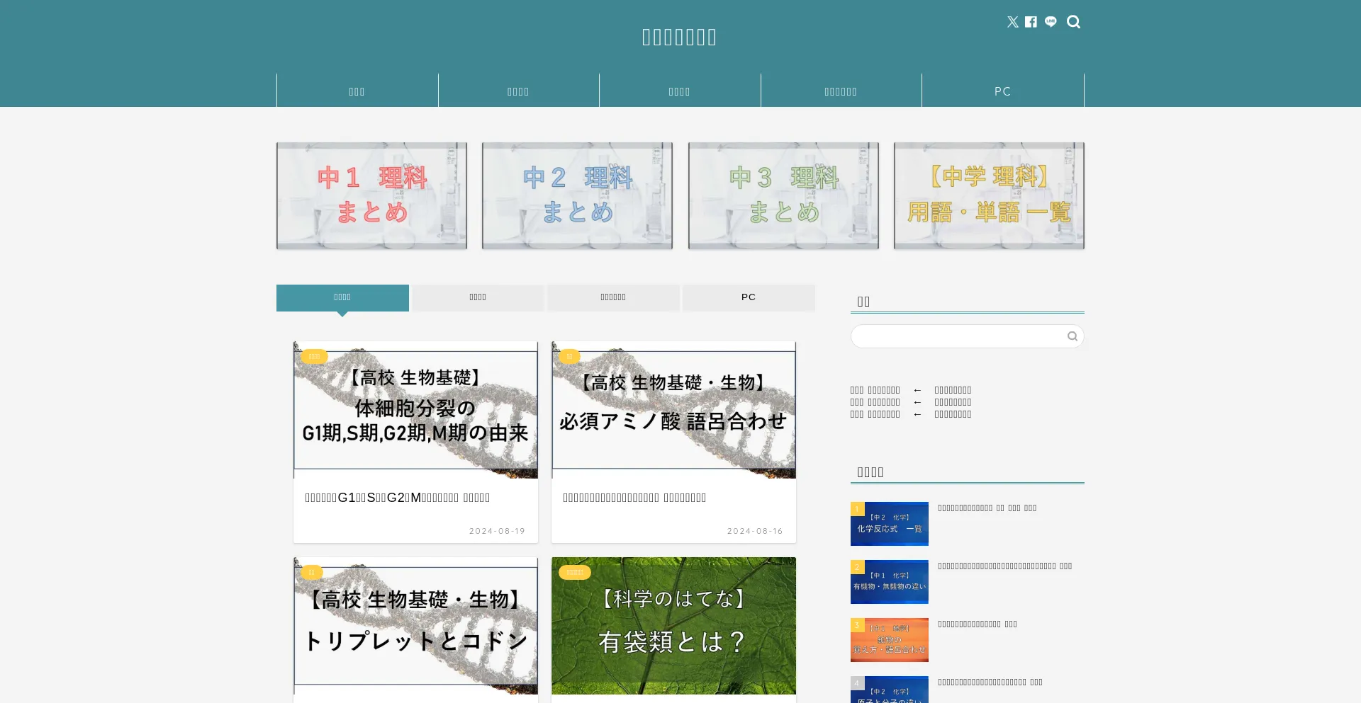 Kamenoco-blog.com 安全可靠吗？